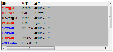 totosw788水箱结构